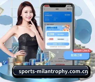 米兰体育资讯 APP